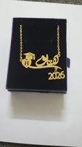 قلادة فرحة التخرج 2026